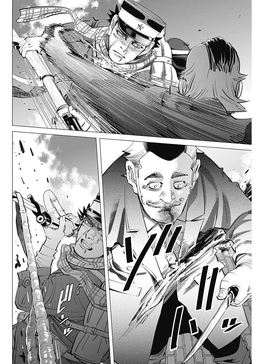 ゴールデンカムイ 第255話 - 8