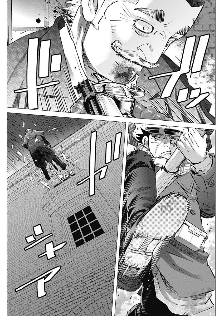 ゴールデンカムイ 第255話 - 9