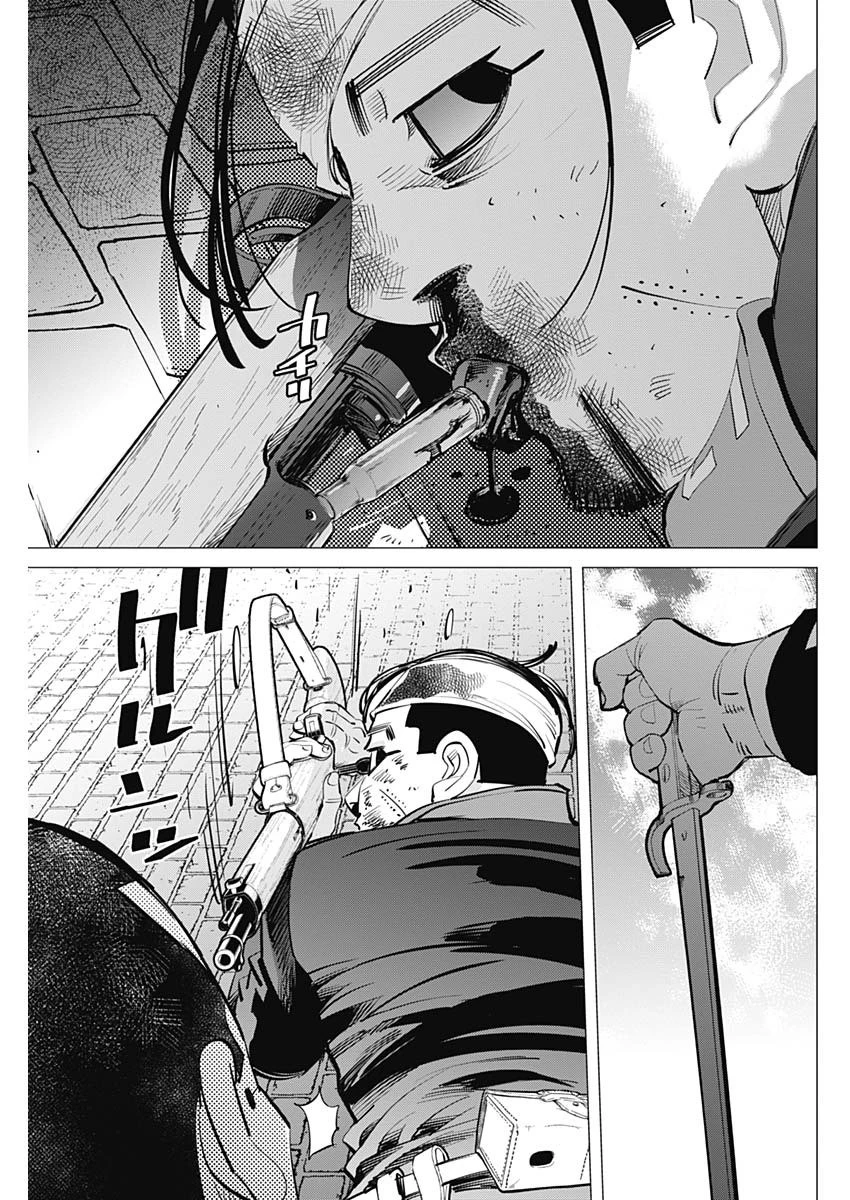 ゴールデンカムイ 第255話 - 17