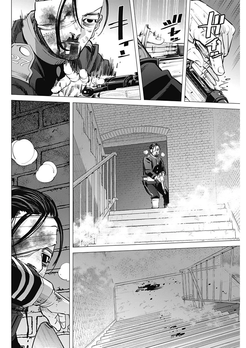 ゴールデンカムイ 第256話 - 2