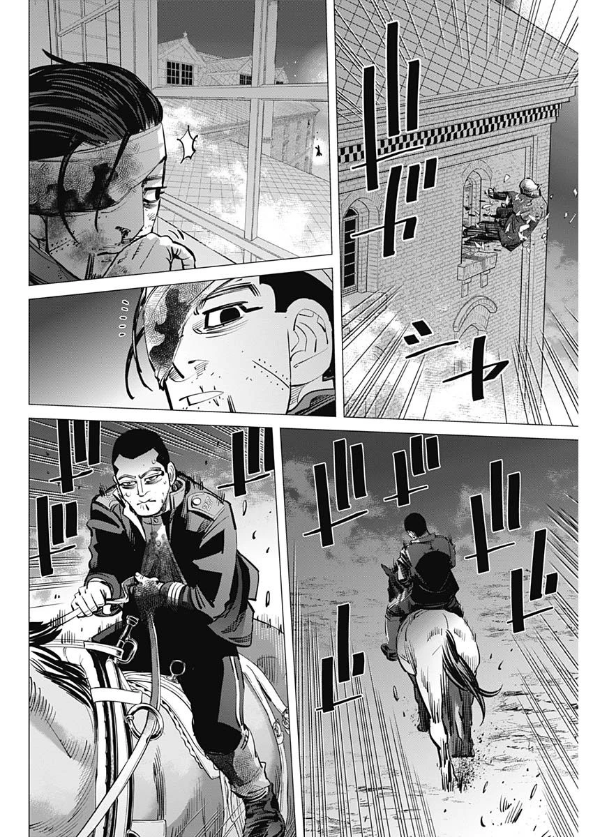 ゴールデンカムイ 第256話 - 6