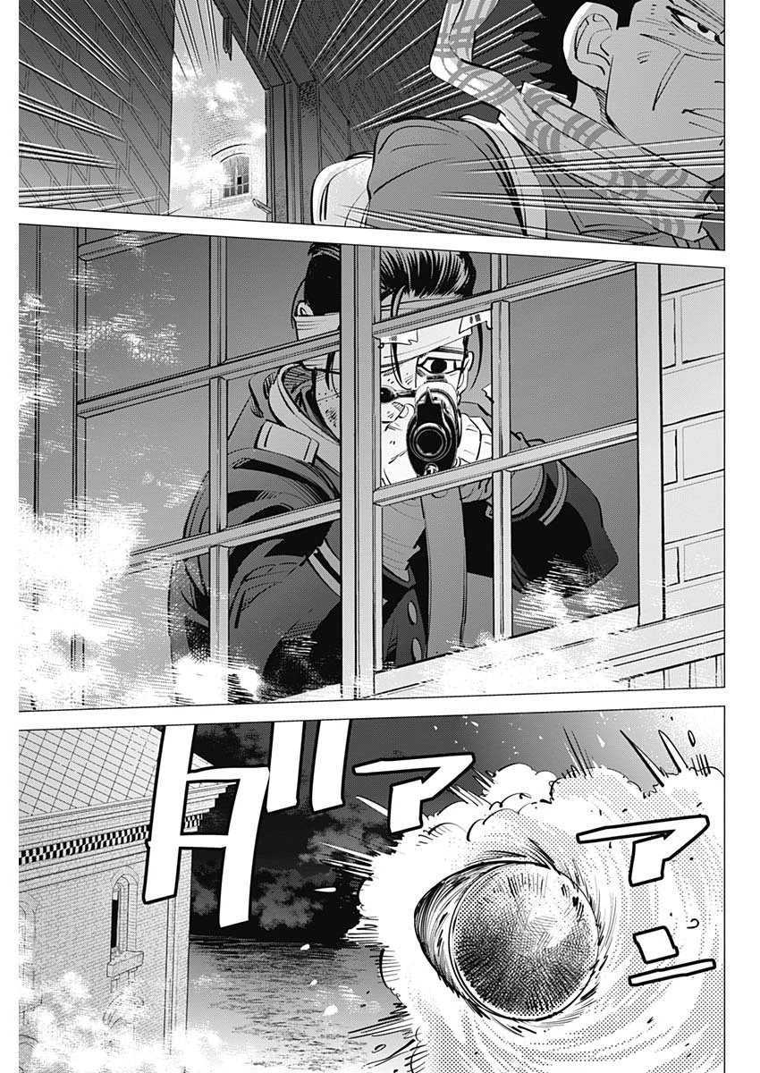 ゴールデンカムイ 第256話 - 9