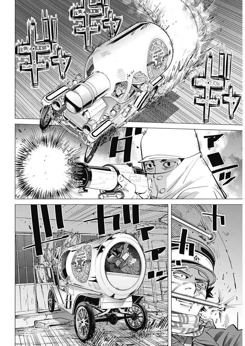 ゴールデンカムイ 第262話 - 9