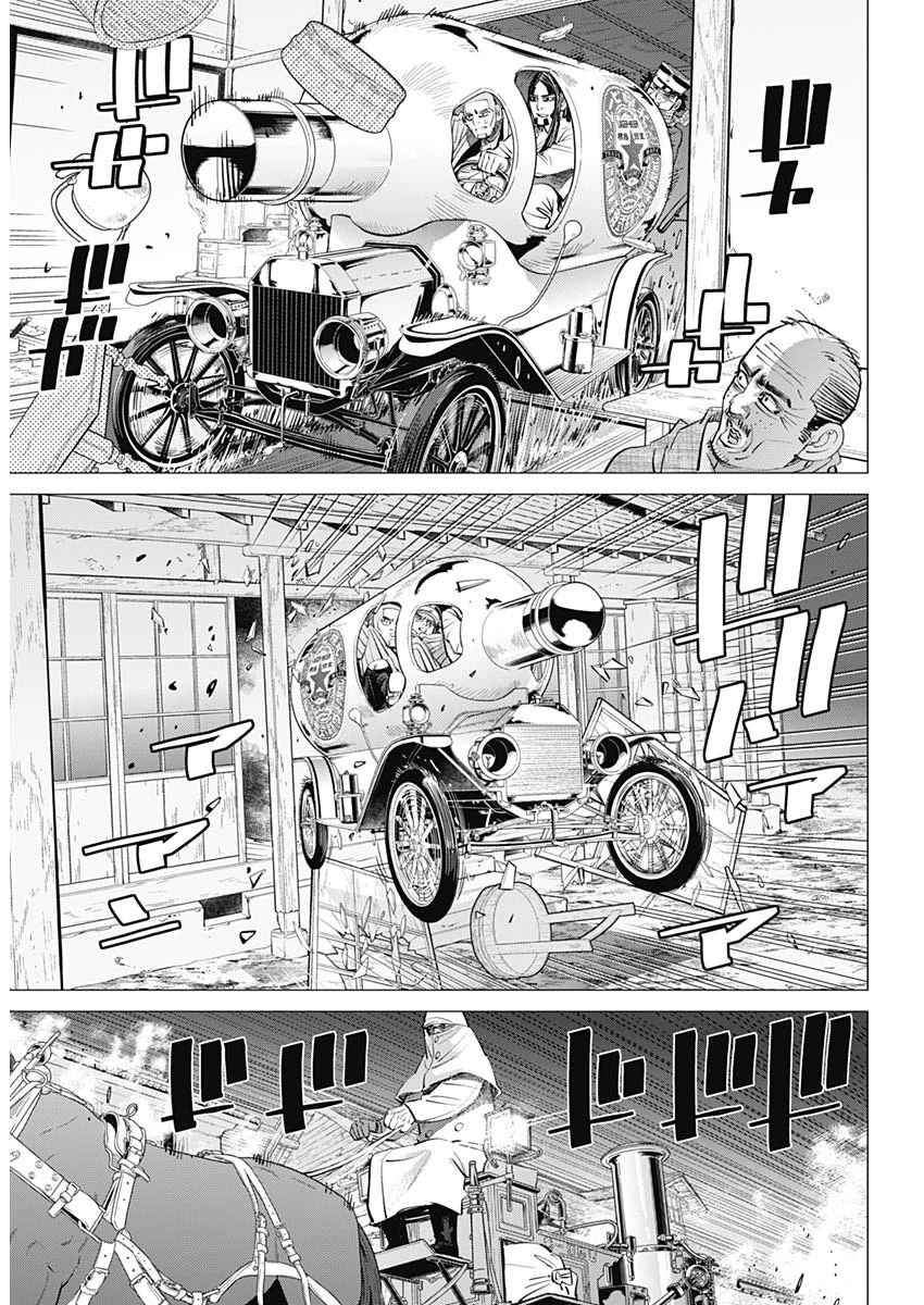 ゴールデンカムイ 第262話 - 10