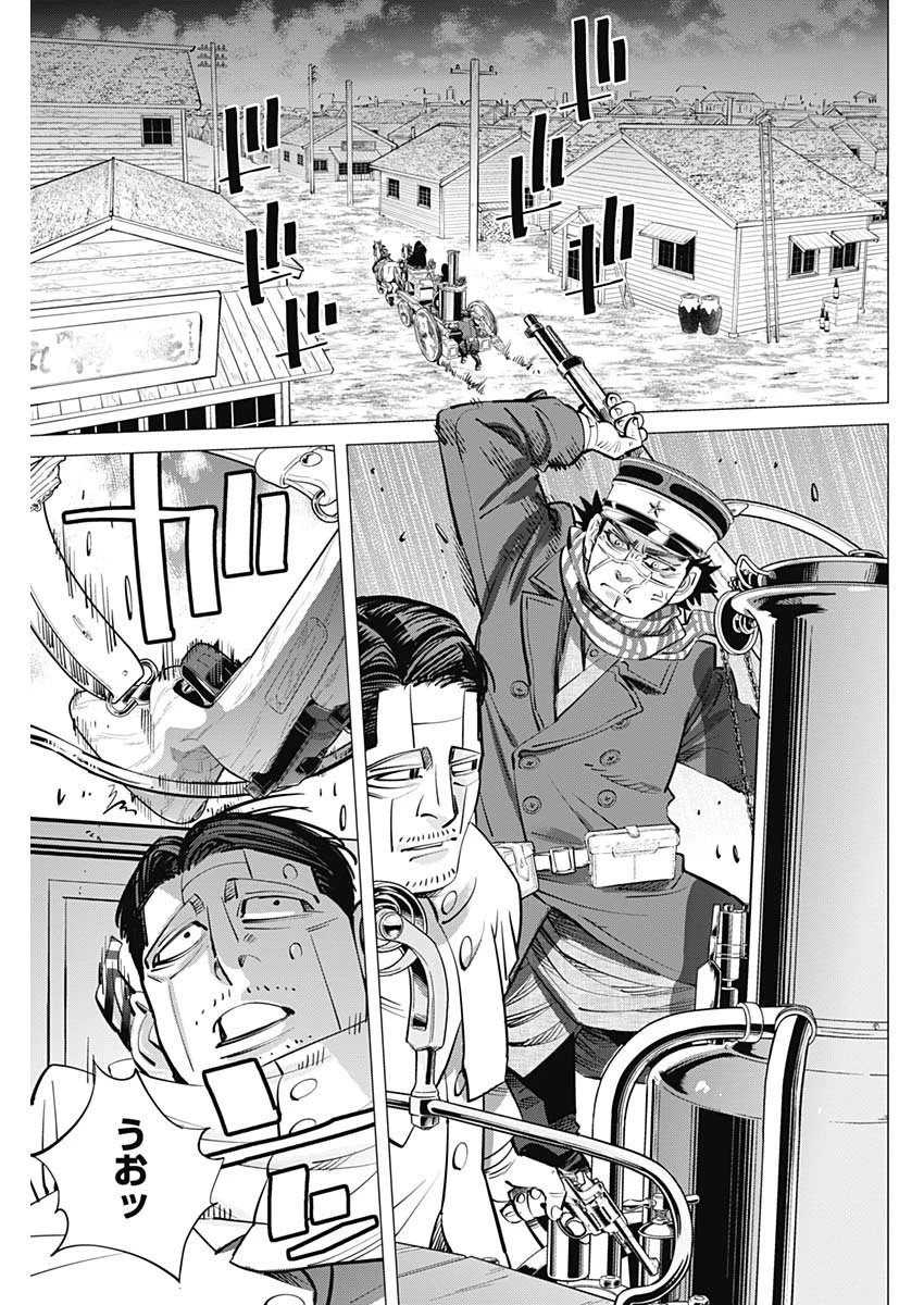 ゴールデンカムイ 第263話 - 5