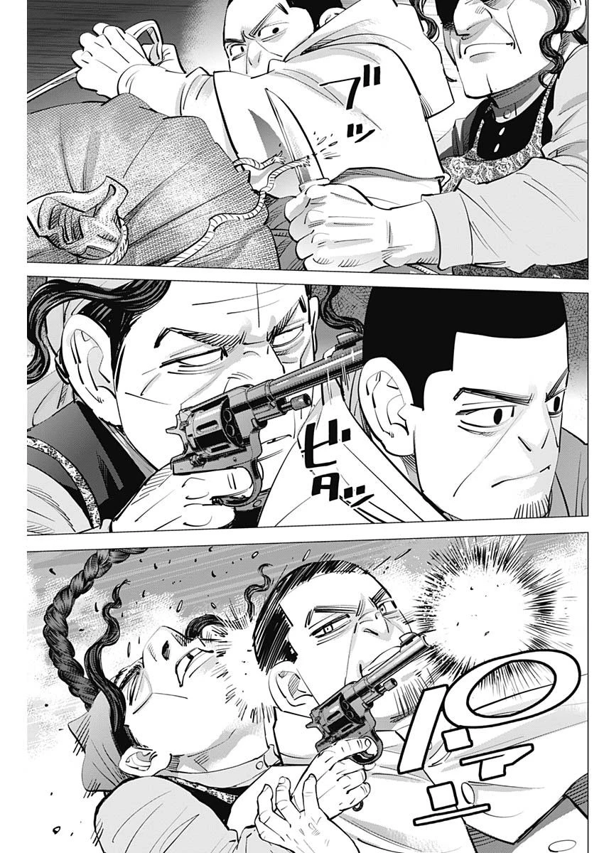 ゴールデンカムイ 第264話 - 3