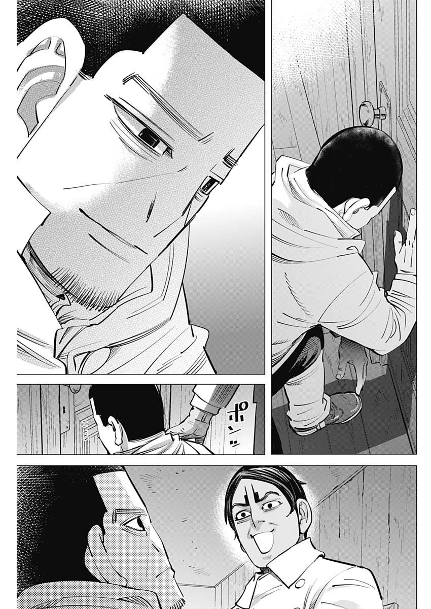 ゴールデンカムイ 第270話 - 17