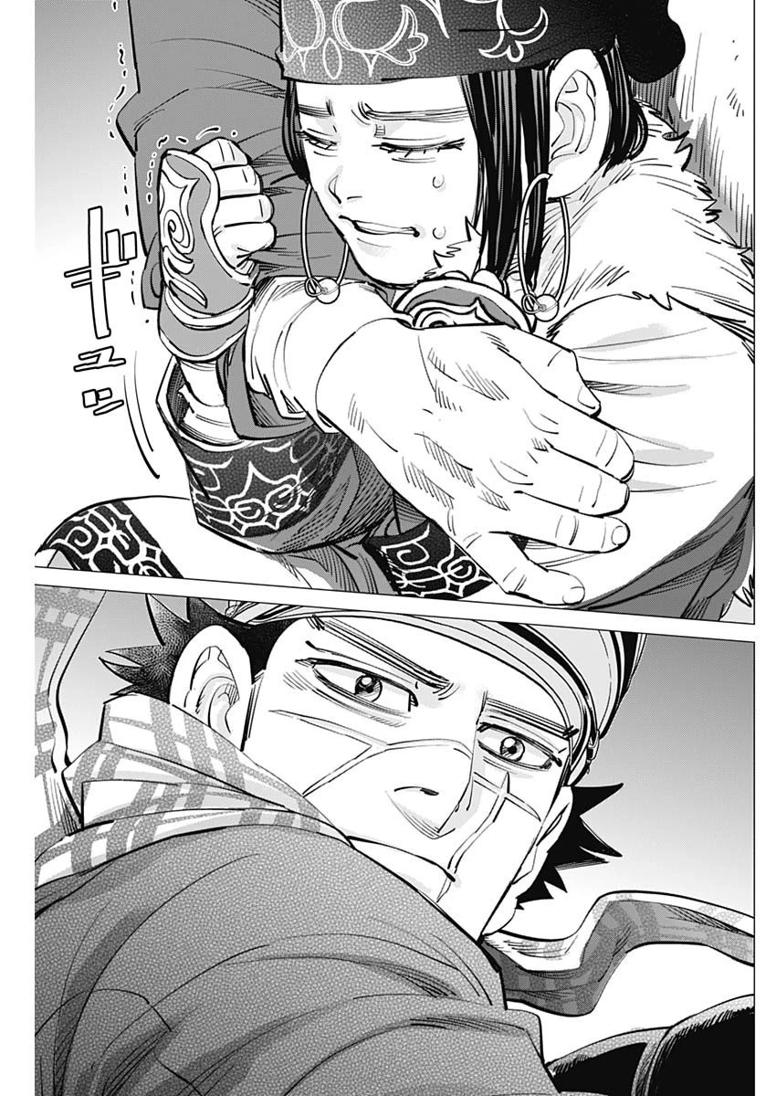 ゴールデンカムイ 第273話 - 7