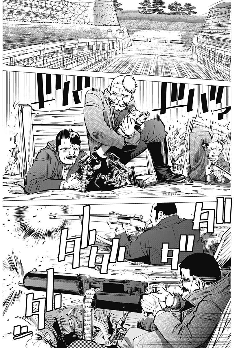 ゴールデンカムイ 第290話 - 4