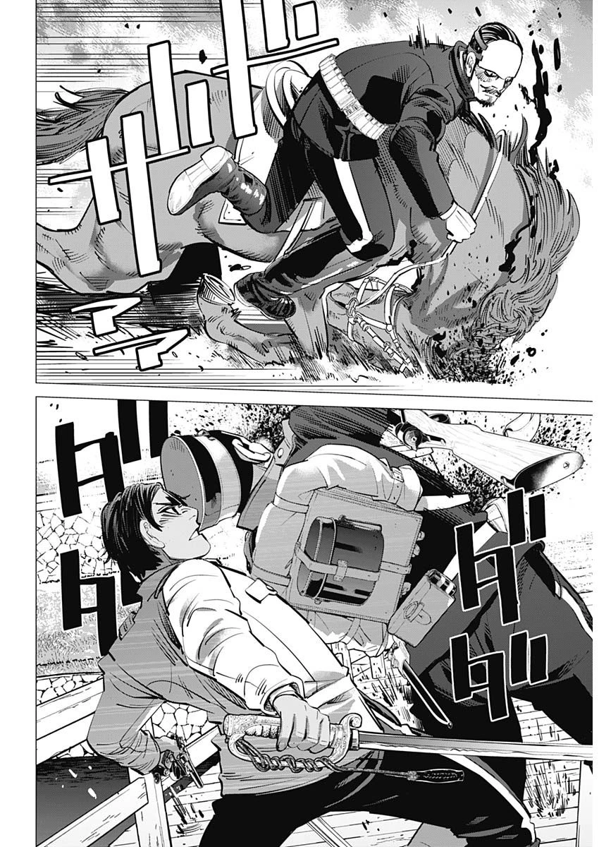 ゴールデンカムイ 第290話 - 5