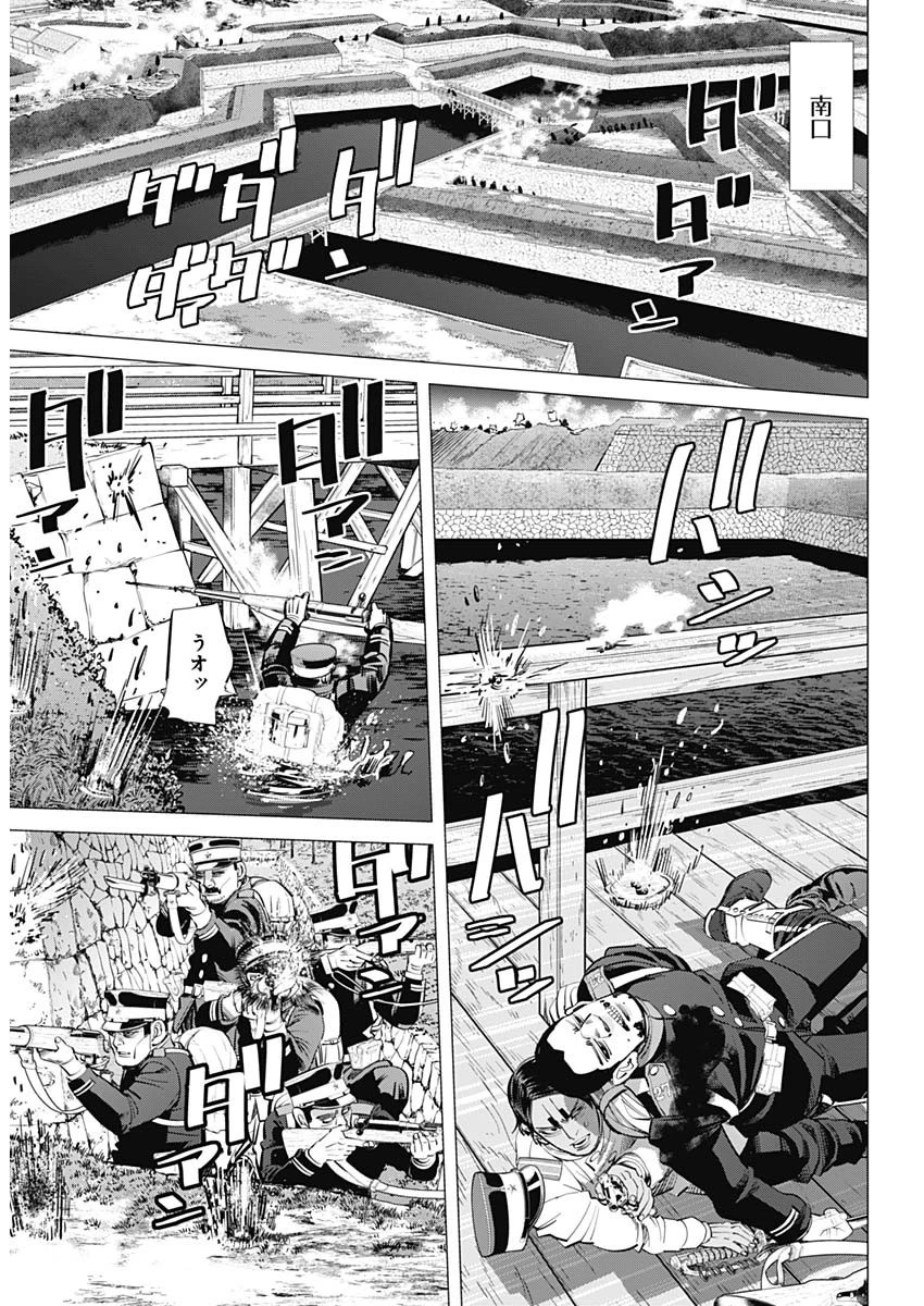 ゴールデンカムイ 第290話 - 6