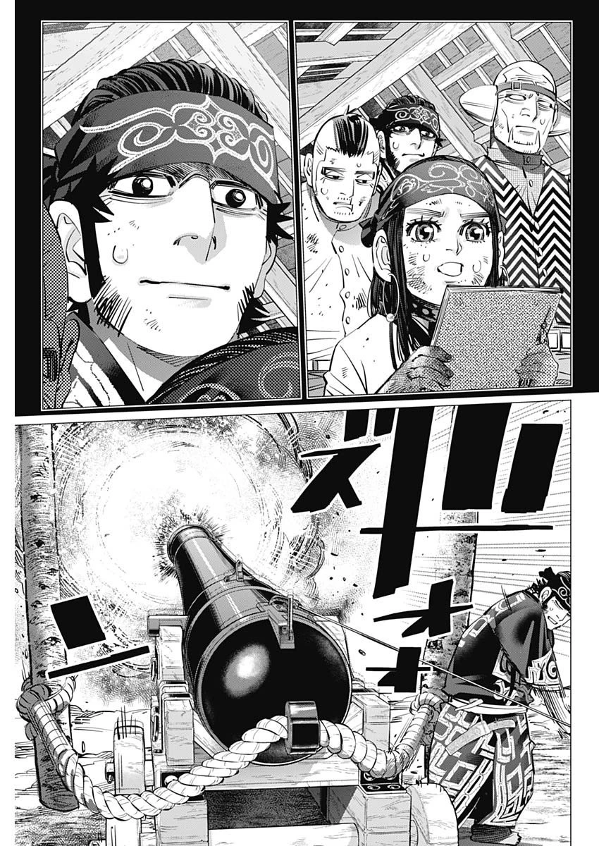 ゴールデンカムイ 第292話 - 9