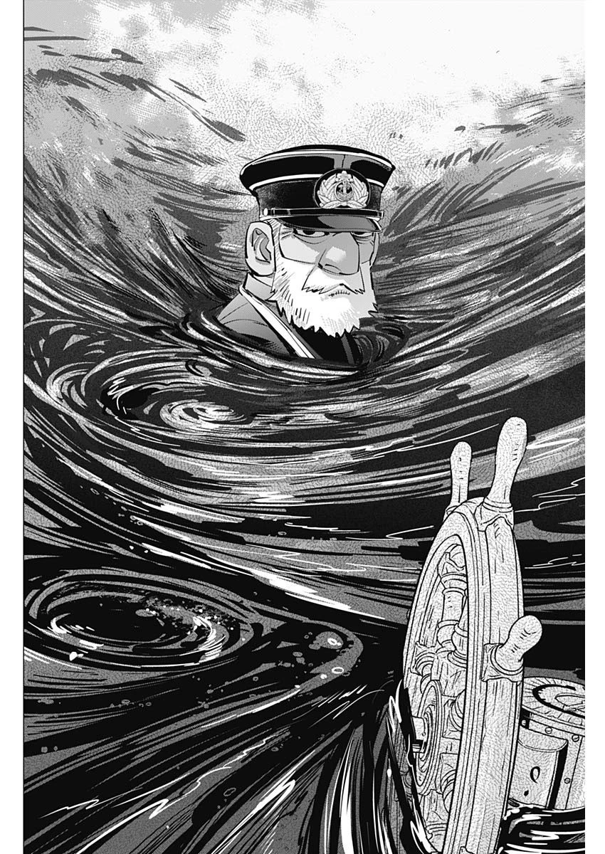 ゴールデンカムイ 第292話 - 12