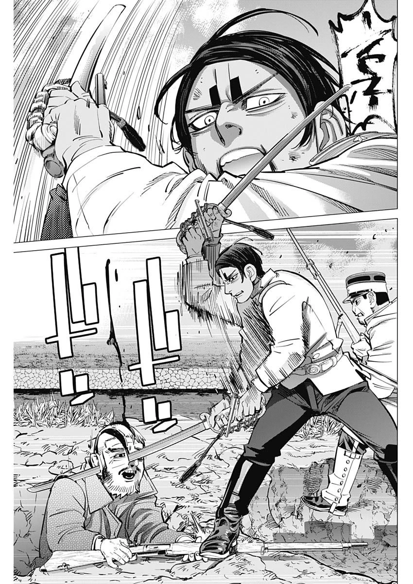 ゴールデンカムイ 第292話 - 13