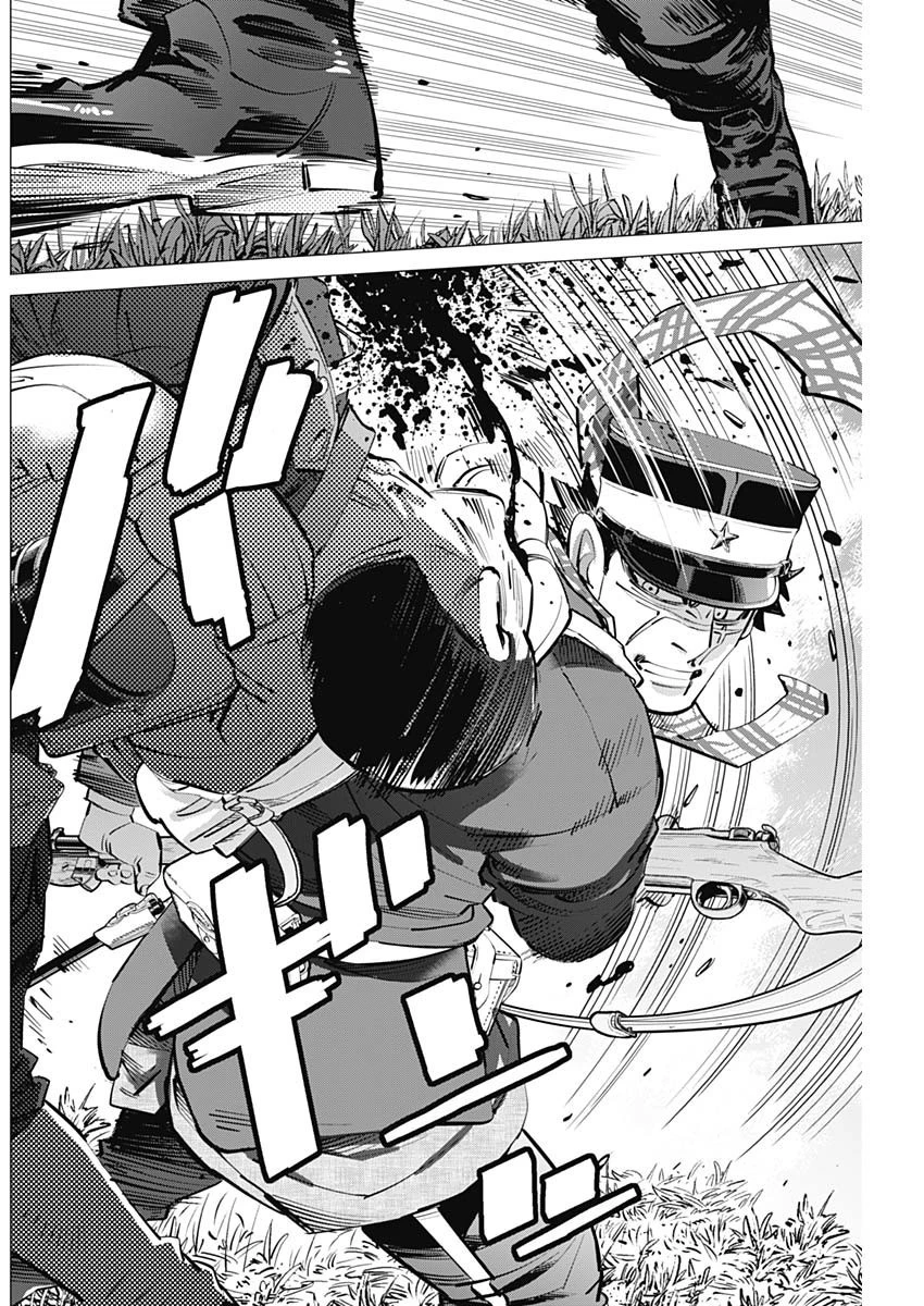 ゴールデンカムイ 第293話 - 7