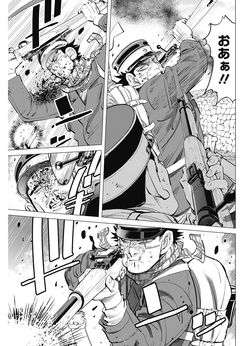 ゴールデンカムイ 第294話 - 17