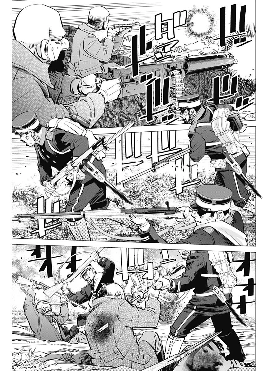 ゴールデンカムイ 第296話 - 15