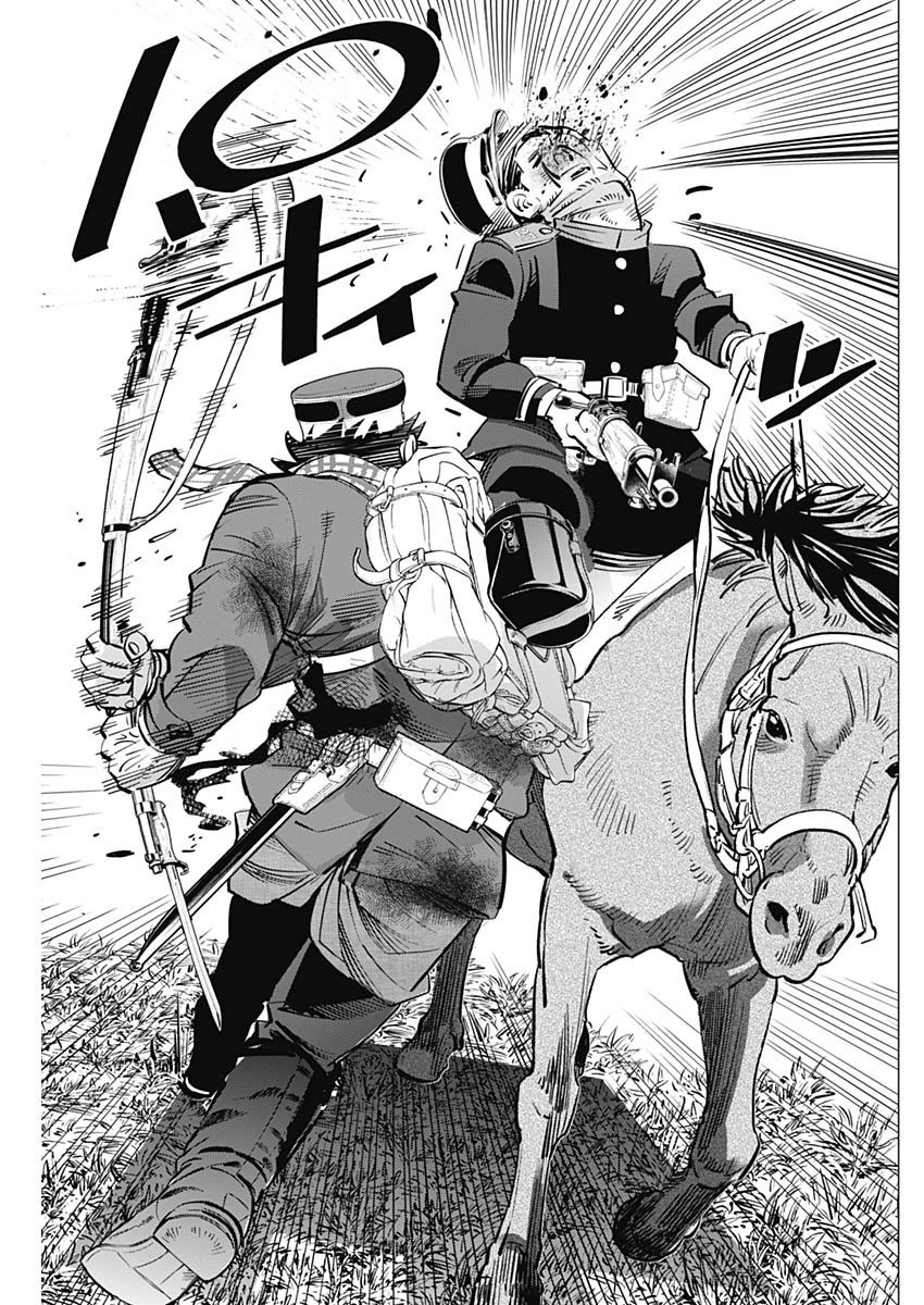 ゴールデンカムイ 第296話 - 17