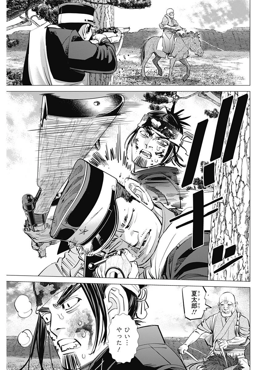 ゴールデンカムイ 第299話 - 3