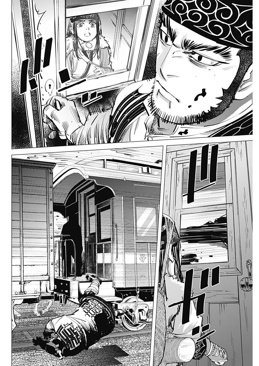 ゴールデンカムイ 第301話 - 8