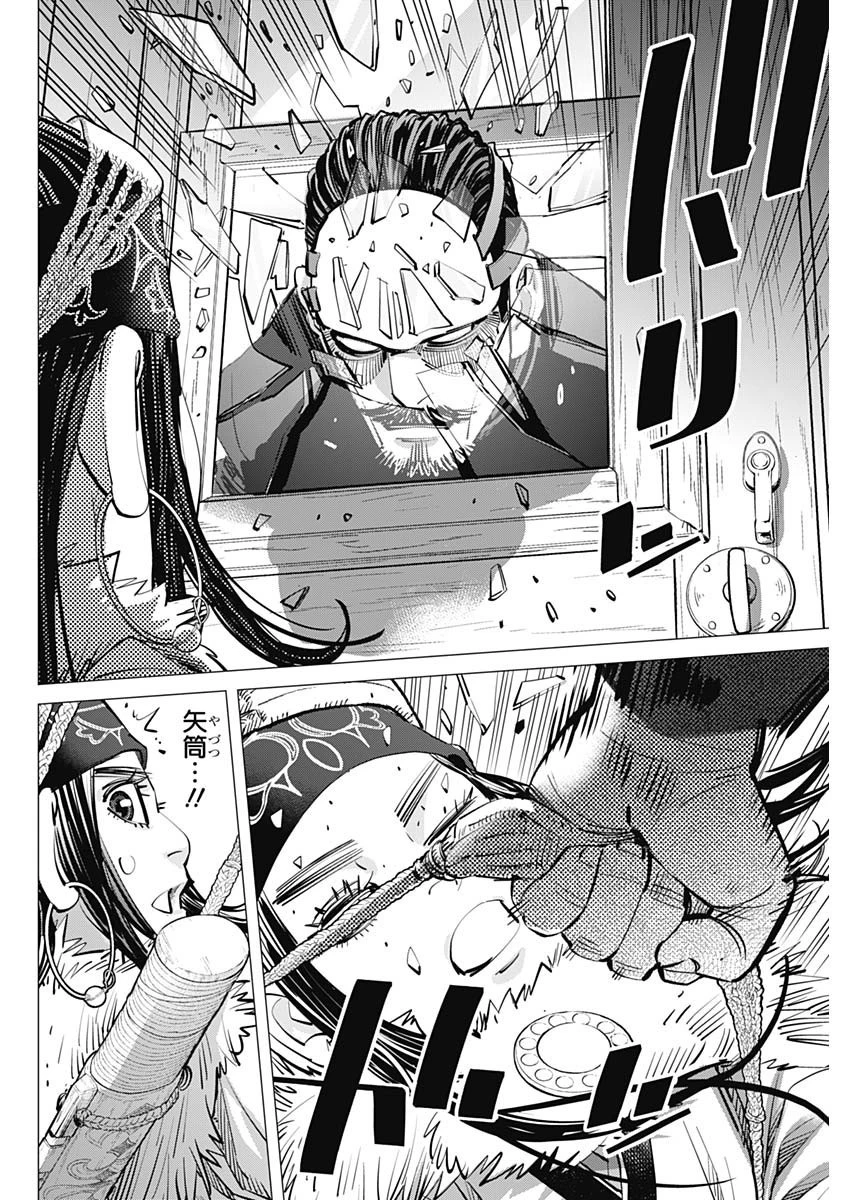 ゴールデンカムイ 第301話 - 10