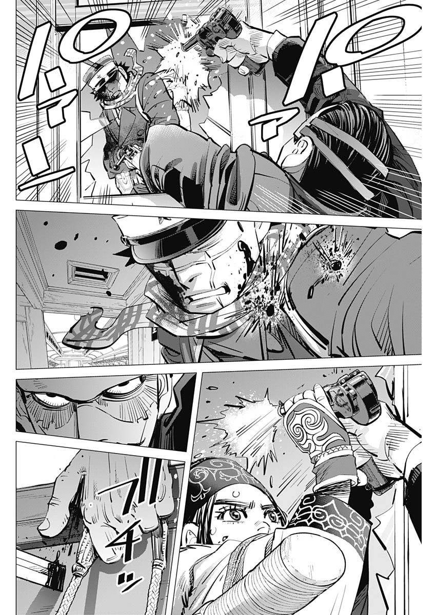 ゴールデンカムイ 第301話 - 12