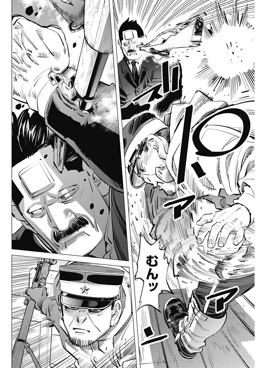 ゴールデンカムイ 第303話 - 6