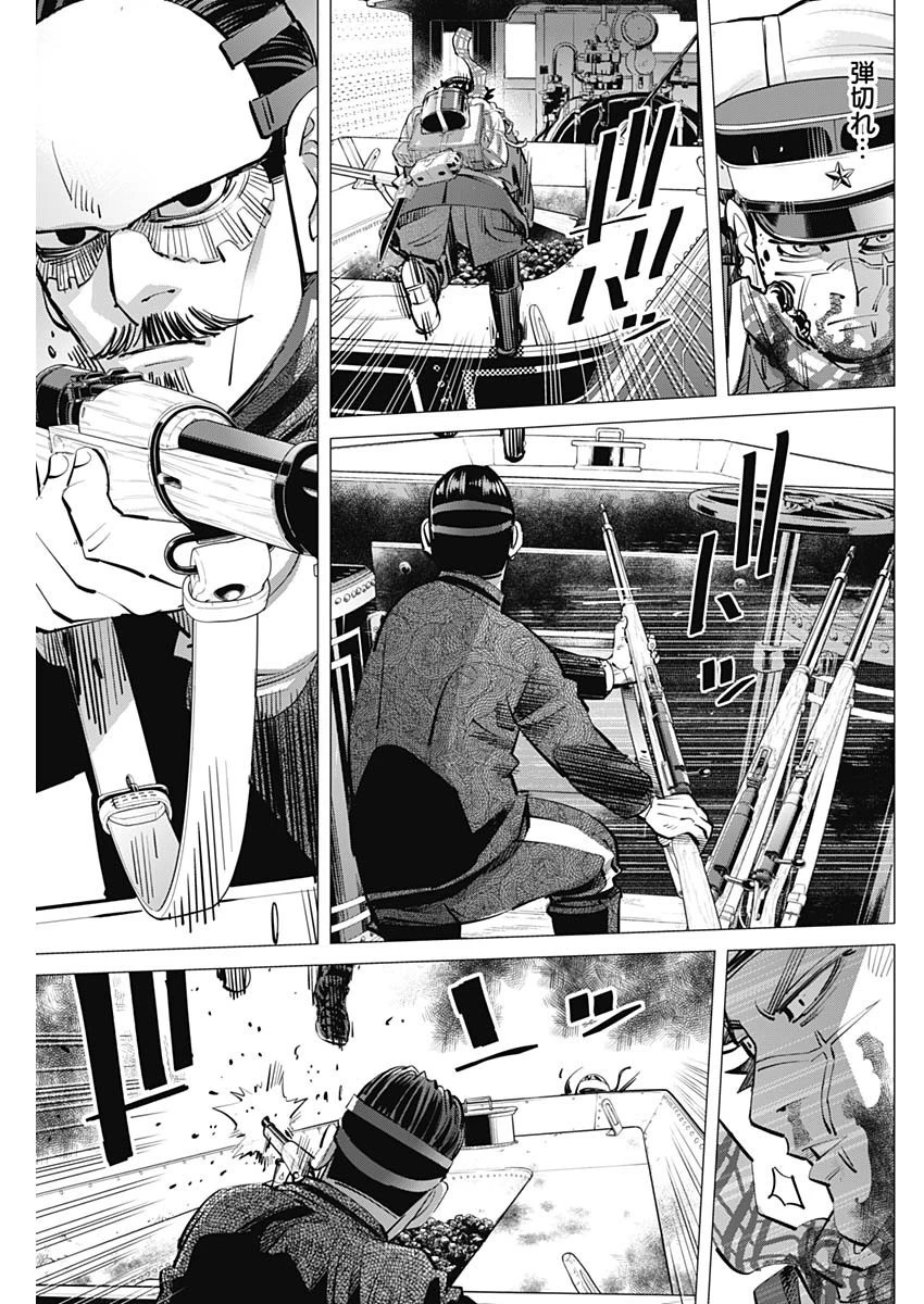 ゴールデンカムイ 第311話 - 13