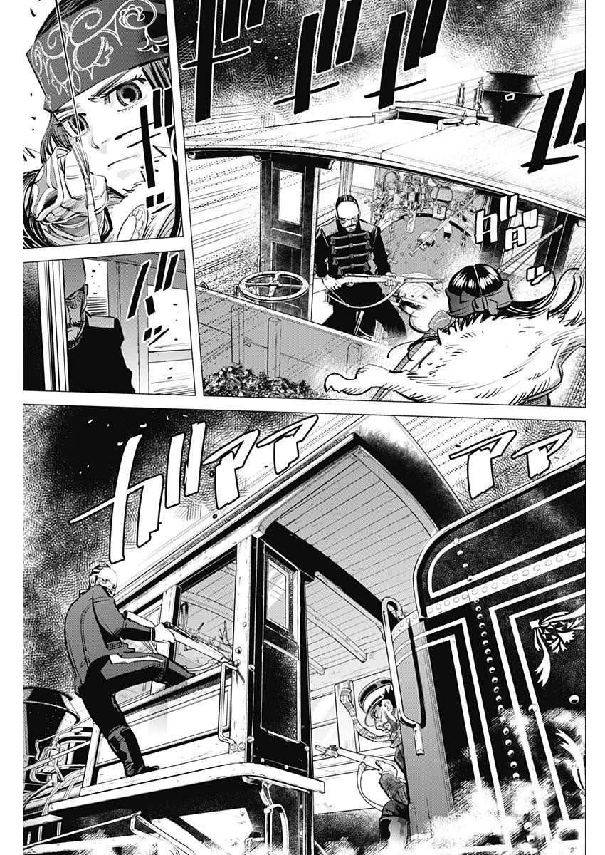 ゴールデンカムイ 第311話 - 15