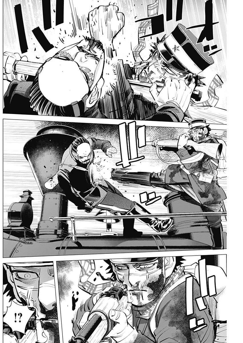 ゴールデンカムイ 第312話 - 6