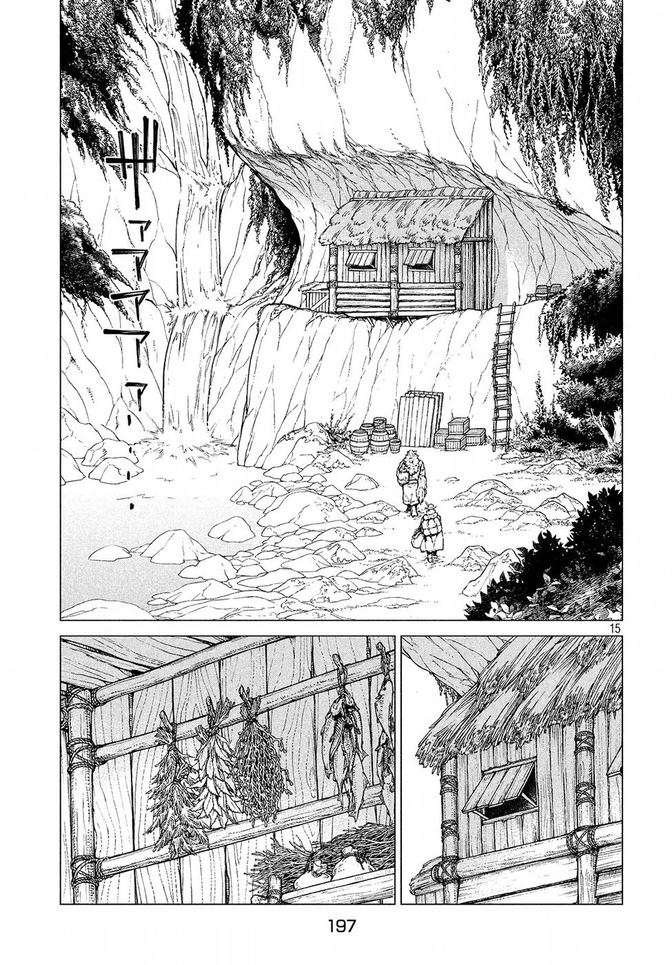 辺境の老騎士 バルド・ローエン 第16話 - 15
