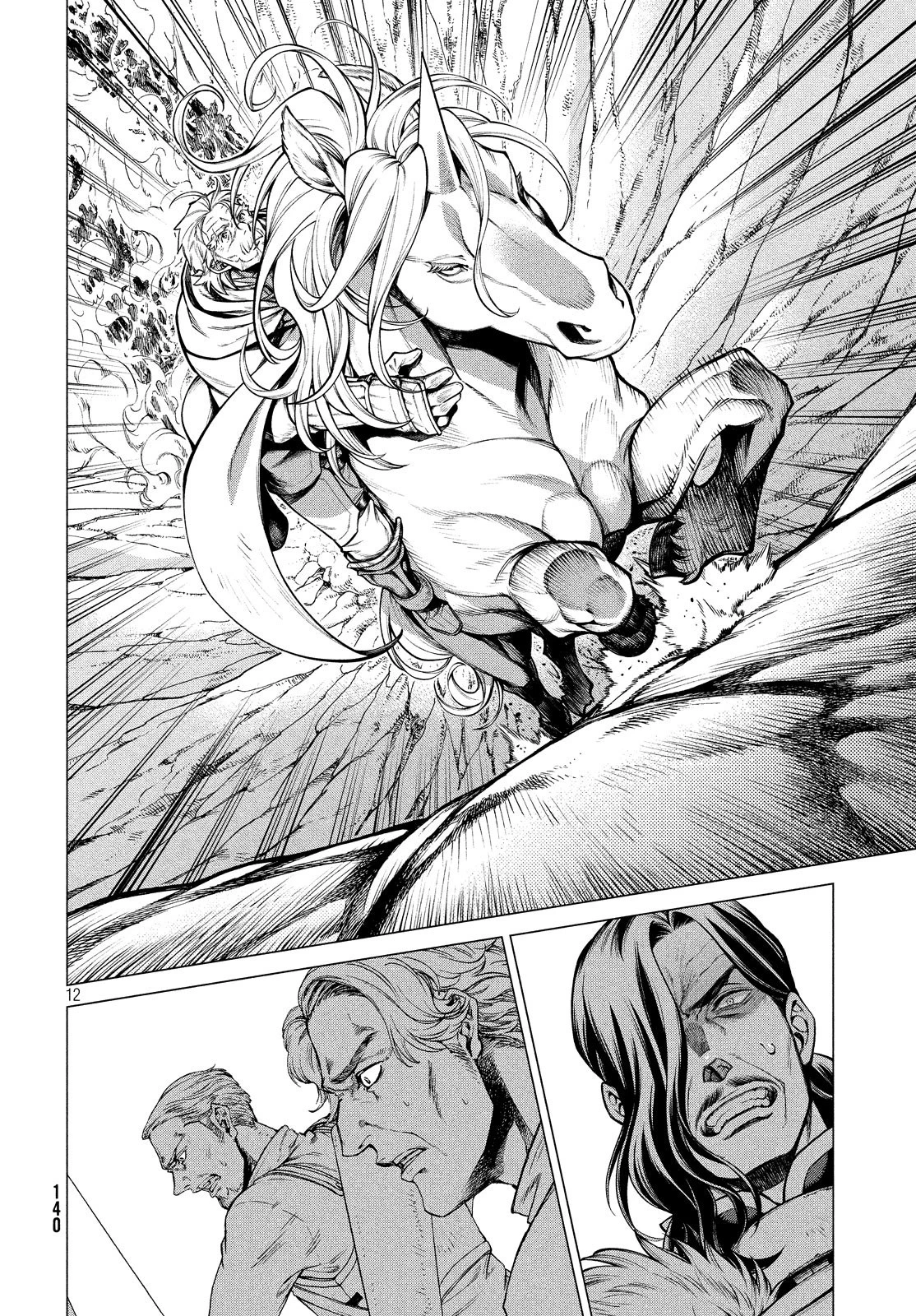 辺境の老騎士 バルド・ローエン 第35話 - 12