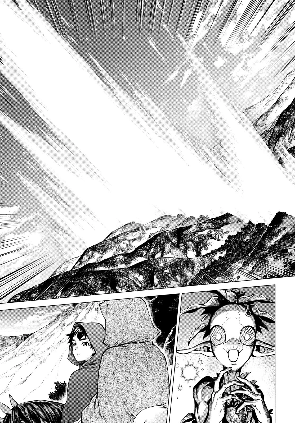 辺境の老騎士 バルド・ローエン 第38話 - 13