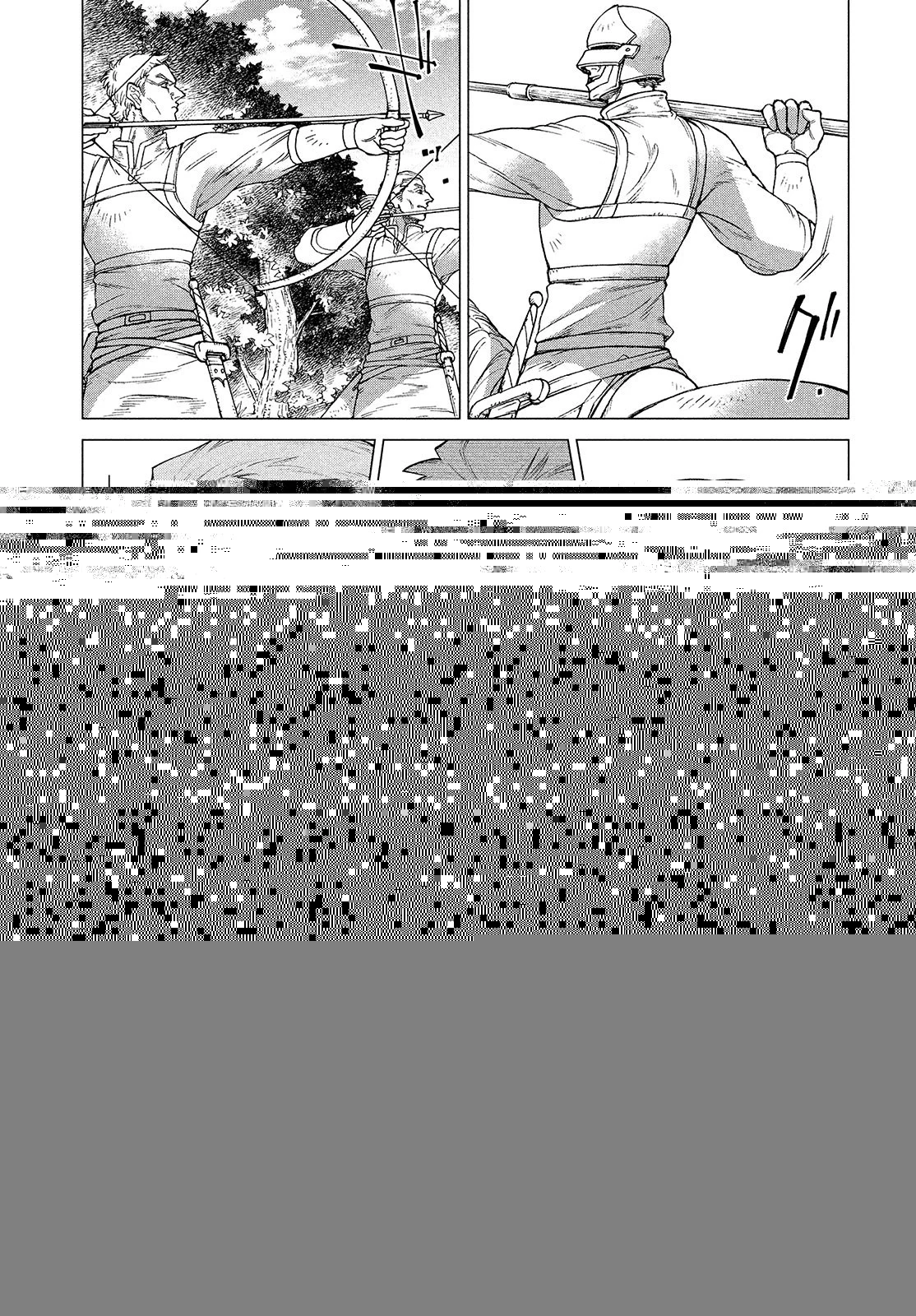 辺境の老騎士 バルド・ローエン 第44話 - 11