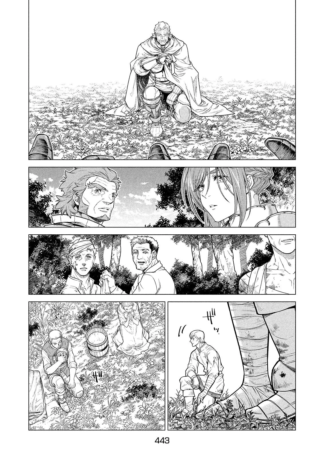 辺境の老騎士 バルド・ローエン 第45話 - 22