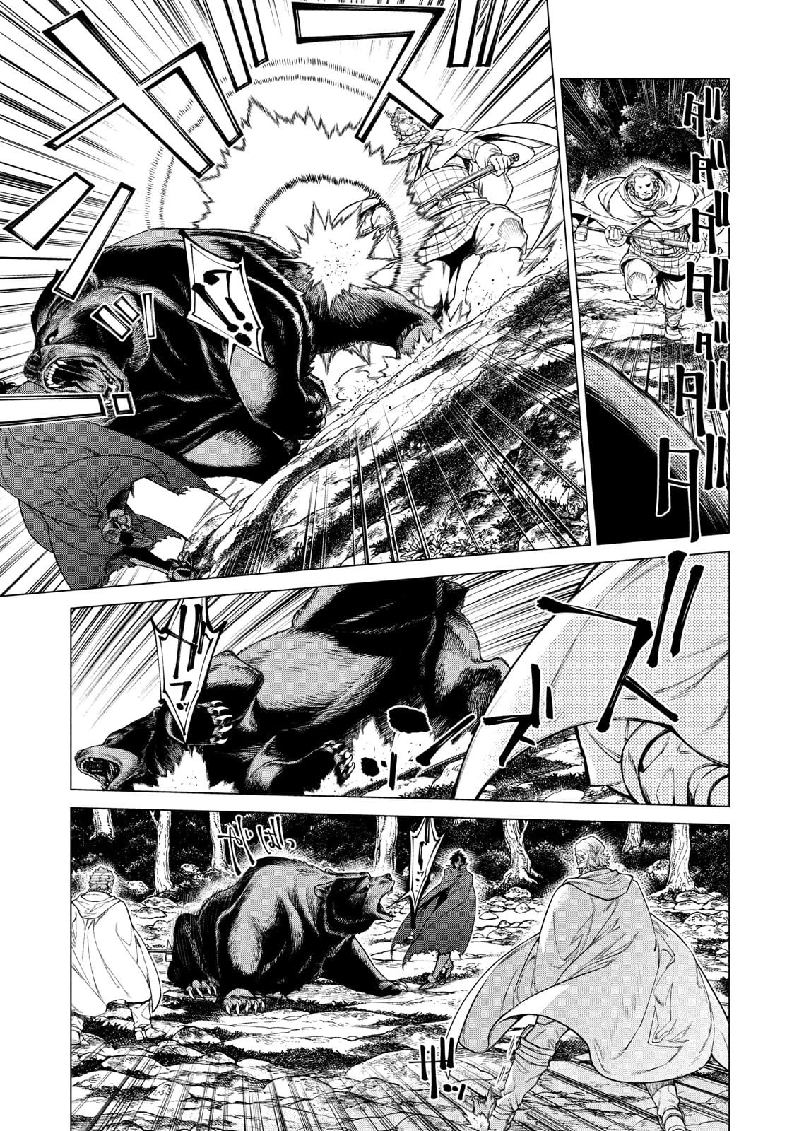 辺境の老騎士 バルド・ローエン 第48話 - 12