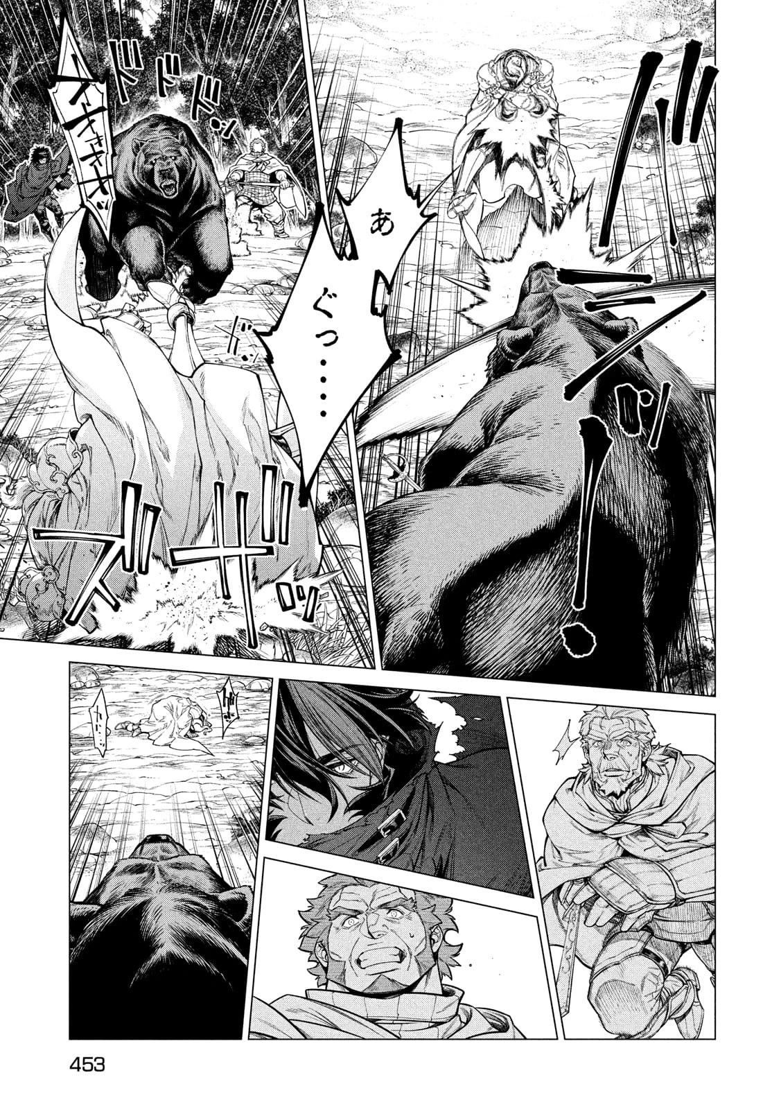 辺境の老騎士 バルド・ローエン 第48話 - 16