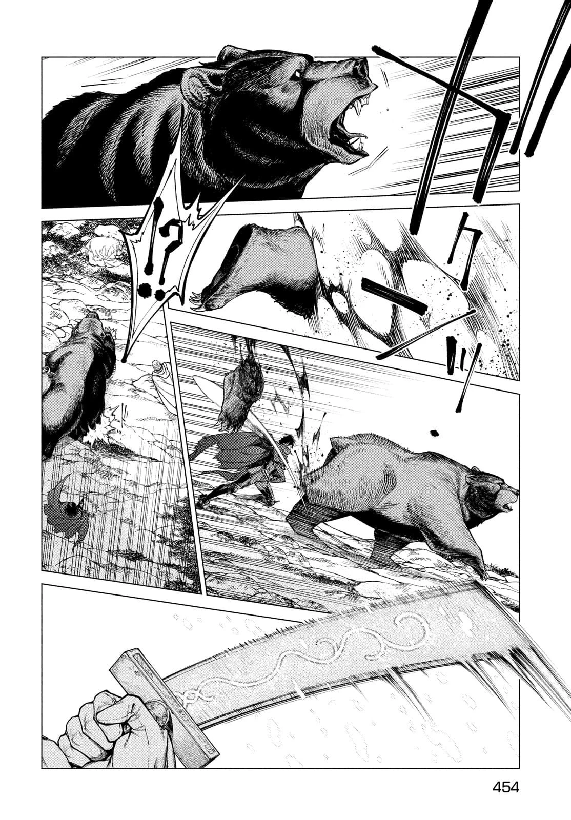 辺境の老騎士 バルド・ローエン 第48話 - 17