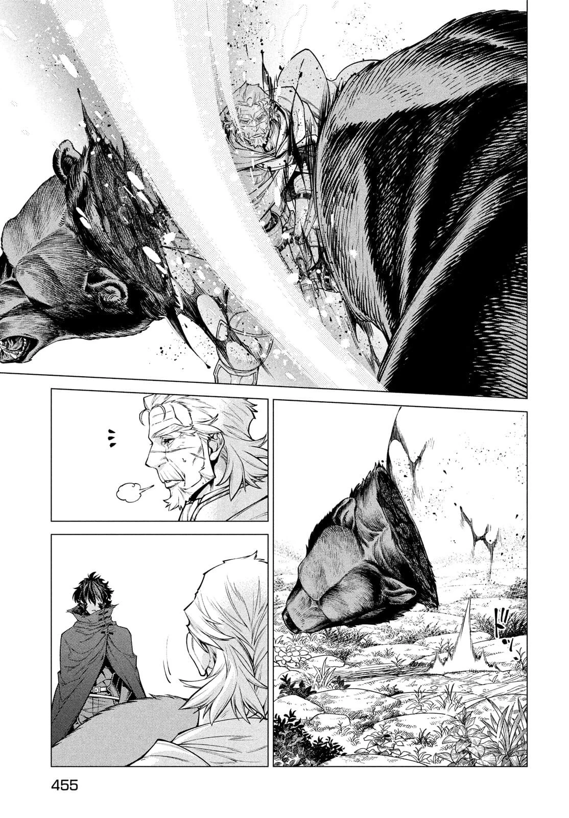 辺境の老騎士 バルド・ローエン 第48話 - 18