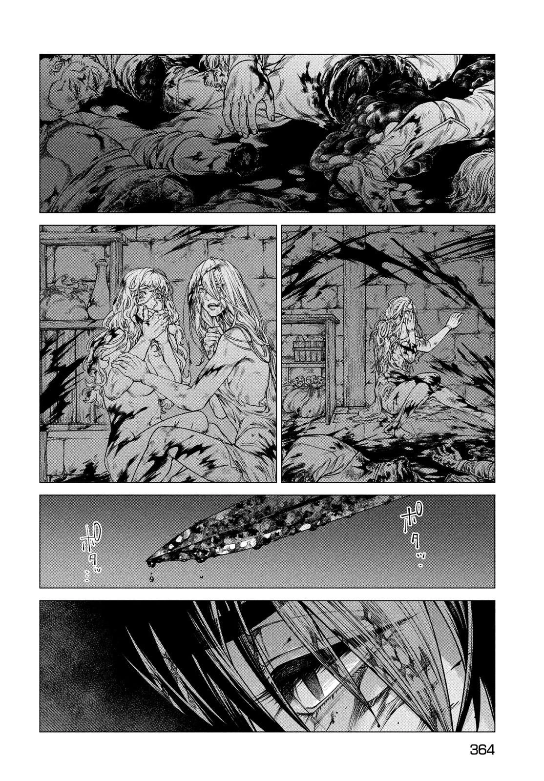 辺境の老騎士 バルド・ローエン 第51話 - 14