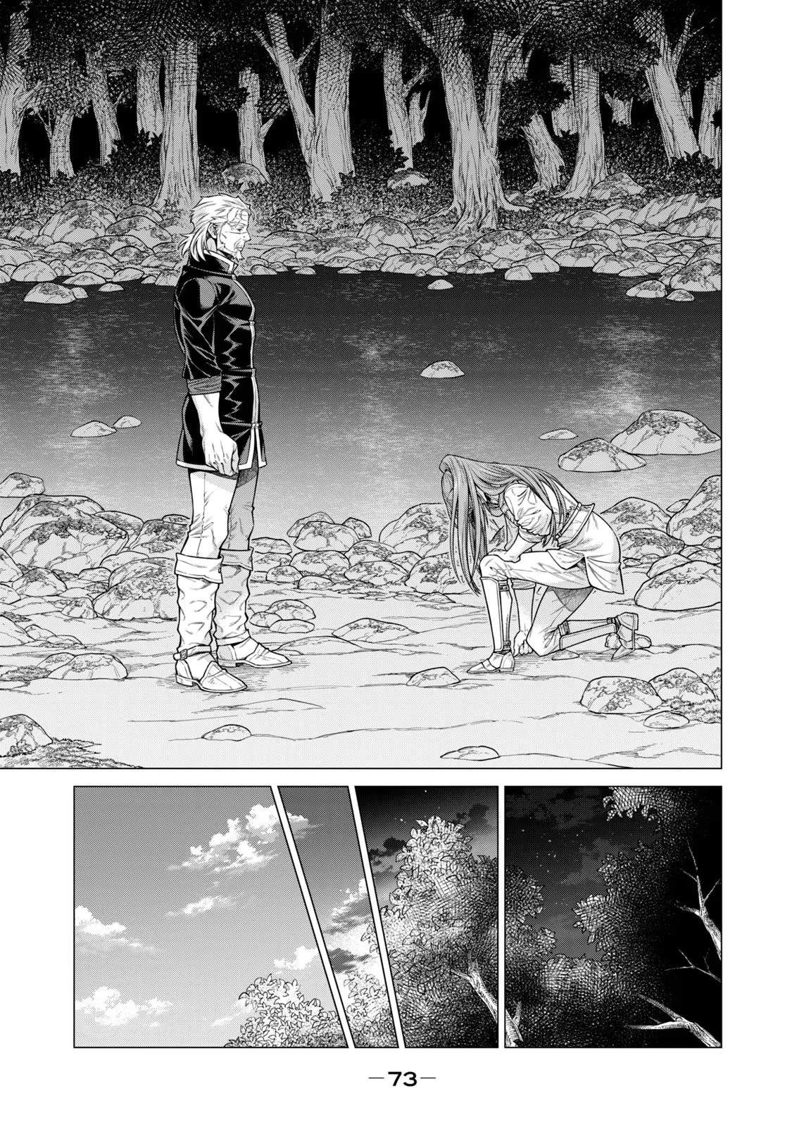 辺境の老騎士 バルド・ローエン 第55話 - 19