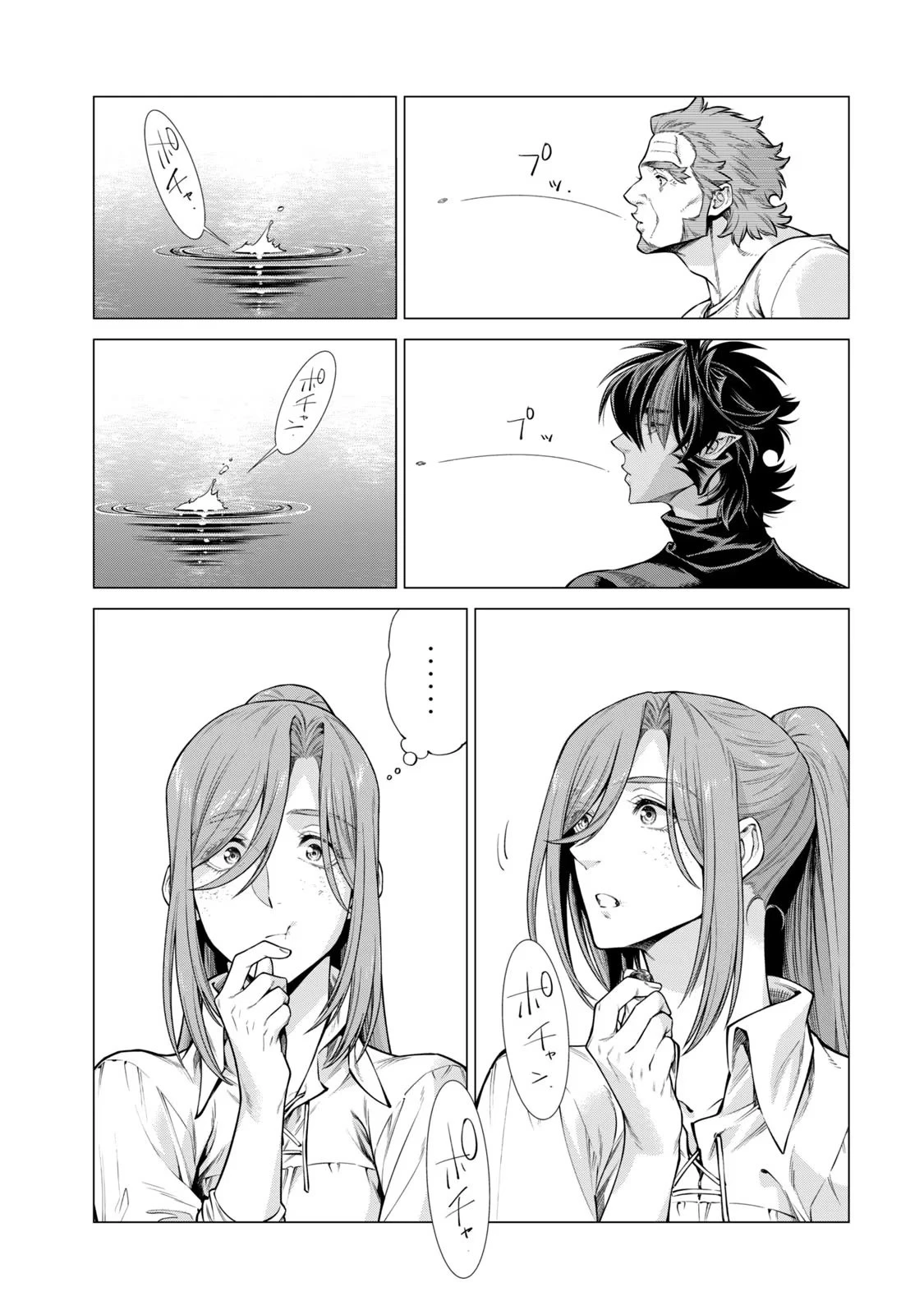 辺境の老騎士 バルド・ローエン 第57話 - 5