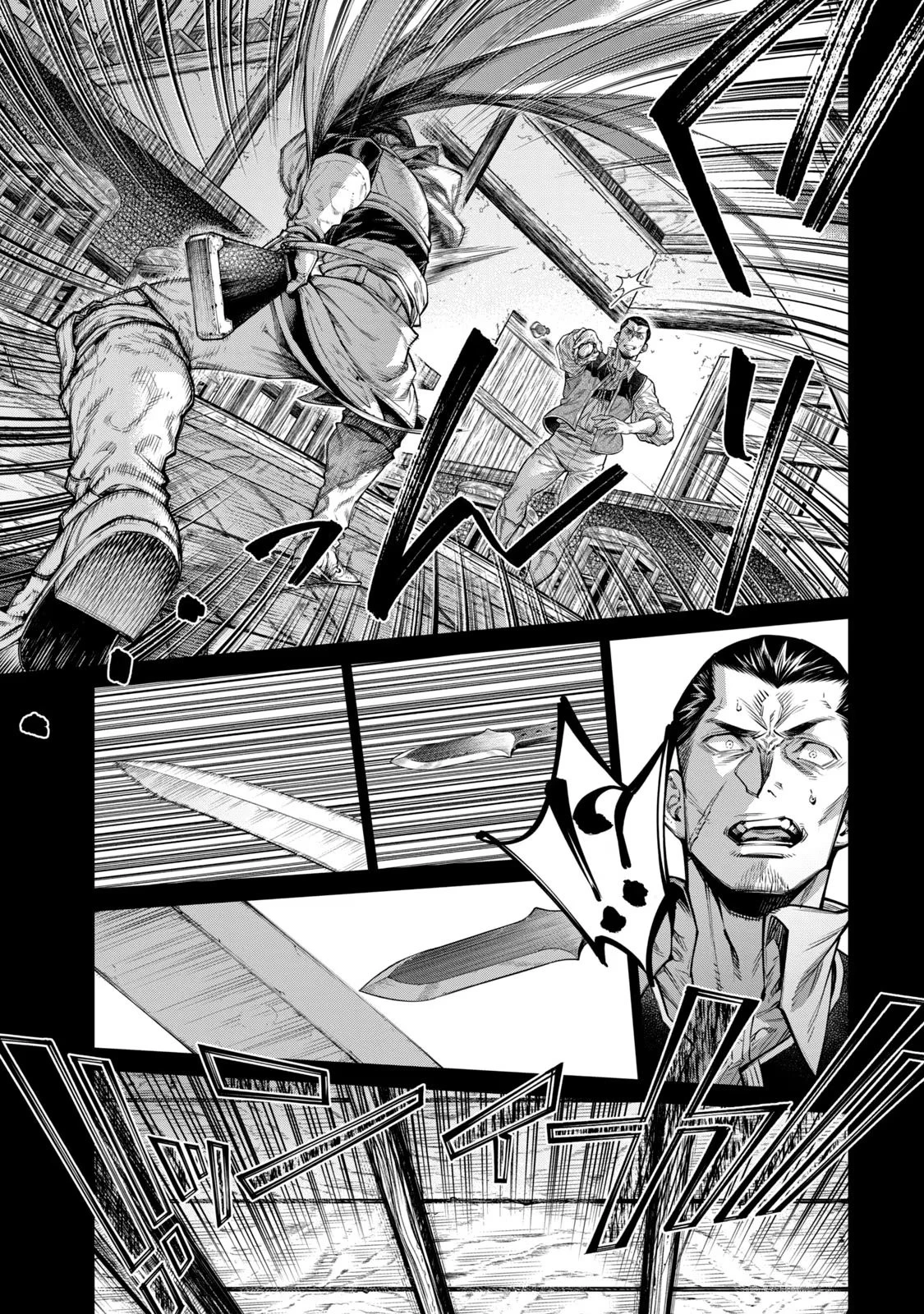 辺境の老騎士 バルド・ローエン 第61話 - 11