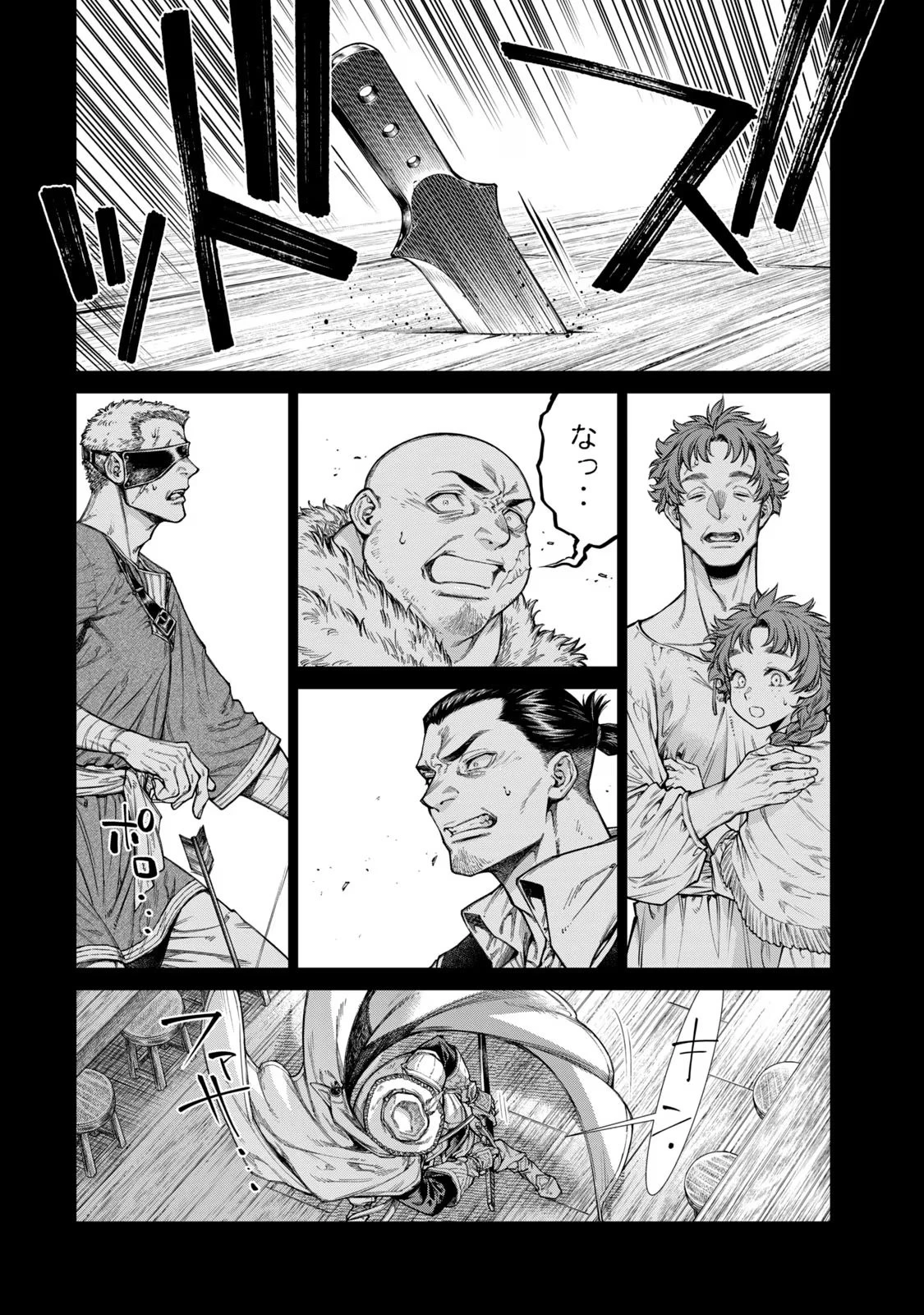 辺境の老騎士 バルド・ローエン 第61話 - 12