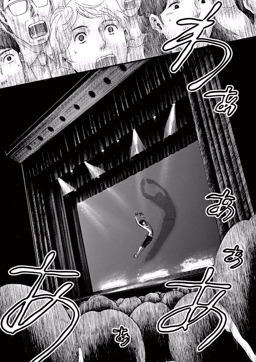 ダンス・ダンス・ダンスール 第1話 - 11