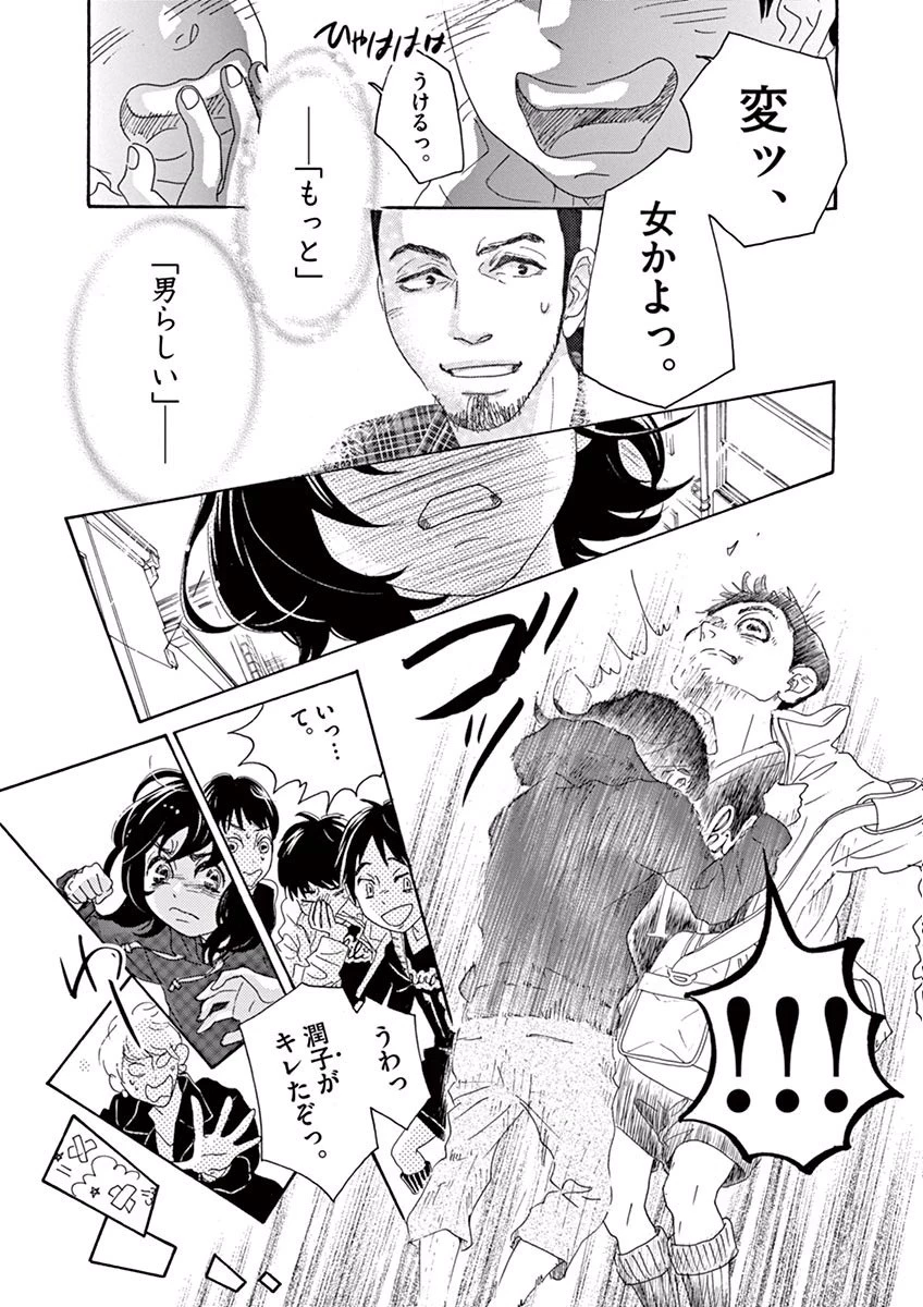 ダンス・ダンス・ダンスール 第1話 - 22