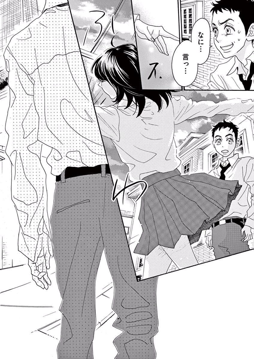 ダンス・ダンス・ダンスール 第1話 - 51