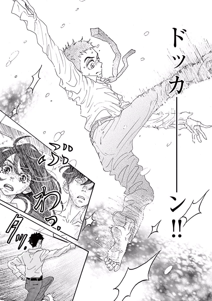 ダンス・ダンス・ダンスール 第2話 - 15