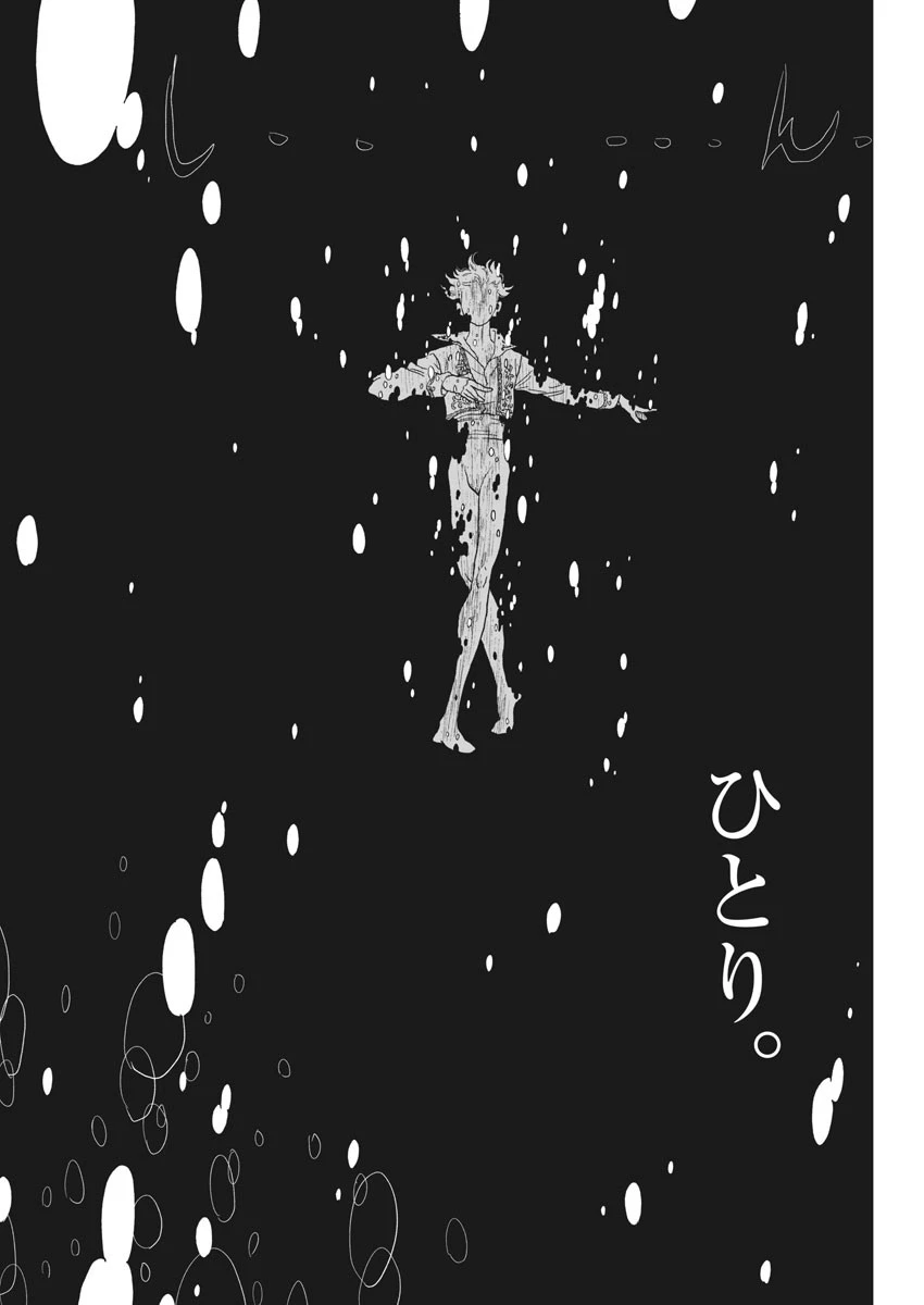 ダンス・ダンス・ダンスール 第97話 - 17
