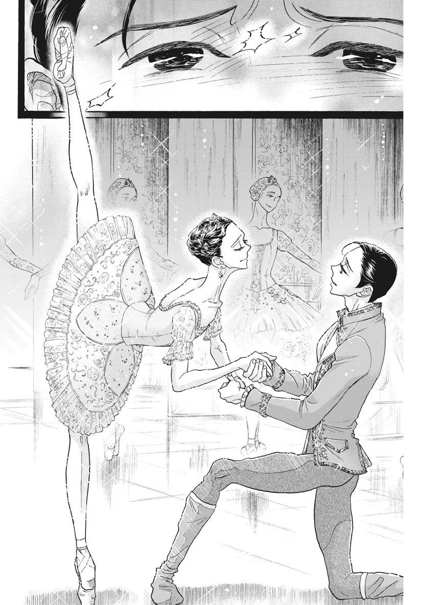 ダンス・ダンス・ダンスール 第129話 - 15